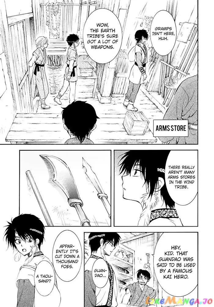 Yona of the Dawn Chapter 182.5 image 07_optimized